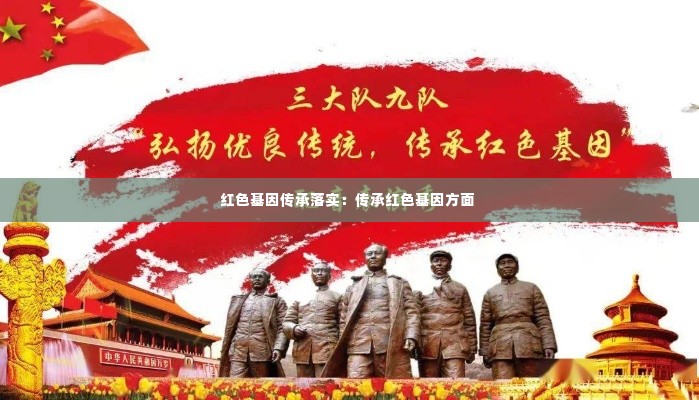 难得可贵 第2页