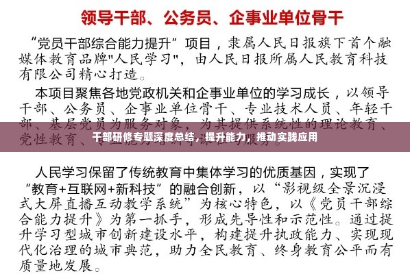 马马虎虎