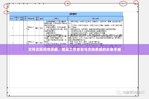 业业兢兢