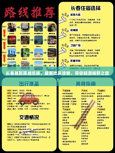 2025年6月2日 第4页