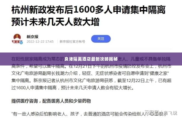 2025年6月5日 第2页