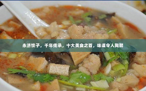 2025年6月 第68页
