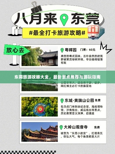 2025年6月7日 第2页