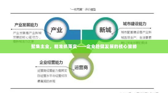 2025年6月8日 第5页