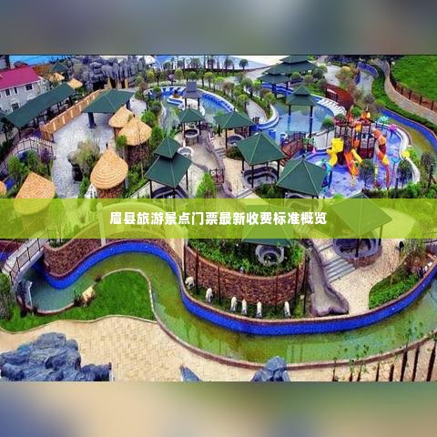 2025年6月9日 第5页