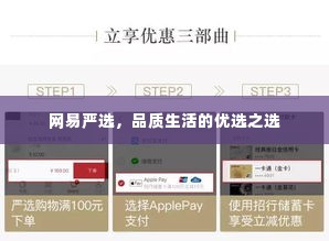 2025年6月9日 第3页