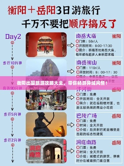 2025年6月12日 第2页