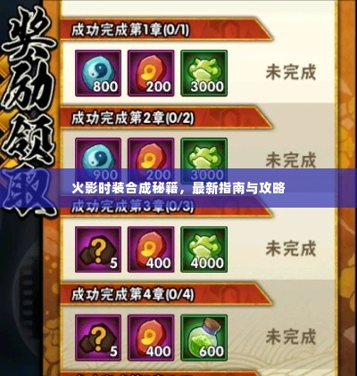 2025年6月13日 第5页