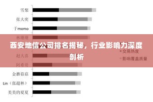 2025年6月13日