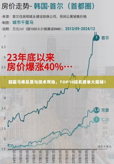 2025年6月16日 第4页