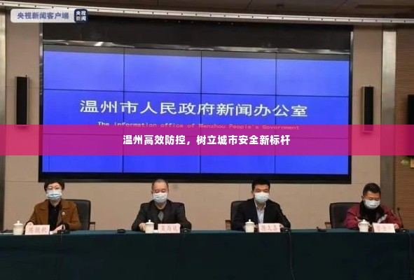 2025年6月18日 第4页